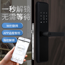 One grip to open the anti-theft door fingerprint lock Hotel hotel household credit card sensor lock Smart graffiti remote unlocking