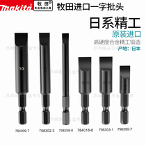 makita Japan makita imported one-word batch electric screwdriver electric drill Pneumatic screwdriver screwdriver