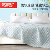 Mengjie latex mattress natural rubber cool fabric of Thailand 1.8m Bed One point five Mico water wash cushion