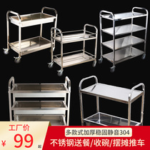 Stainless steel dining car catering delivery silent food carts seasoning carts bowl carts wine trucks commercial stalls carts