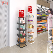 Supermarket Small Shelving Convenience Store Snack Rack Pharmacies Shelves Promotion Drinks Shelf SHOW SHELVES COSMETIC DISPLAY RACKS