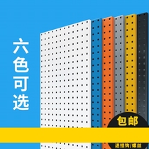 Manufacturer hole board accessories display hole board storage wall connection adhesive hook household computer desk hole board hole board free of holes