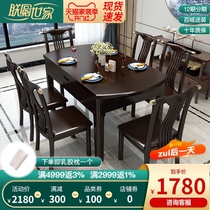 New Chinese solid wood dining table and chair combination telescopic folding square round dining table 6-8 dining table small household furniture