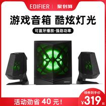 漫步者X2电竞游戏音响音箱电视电脑笔记本蓝牙多媒体有源2.1全木质超重低音炮台式机套装家用K歌影响喇叭客厅