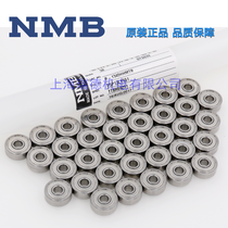 Original Japanese NMB imported bearing 626zz high speed bearing R-1960ZZ 6*19*6mm