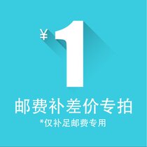 you fei bu cha price