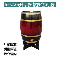 促销橡木桶酒桶红酒桶5/10/15/20/25/30/50/100/225L葡萄酒桶家用