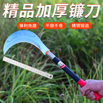 Agricultural sickle grass cutter outdoor long handle grass cutting tree knife machete local chess and card continuous curve stick