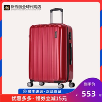 New Xiuli's us travel 24q board case trolley box fashion case expansion layer suitcase mall same model