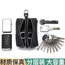 Double Layer Key Bag Large Capacity Man Genuine Leather Key Multifunction Containing Home Car Universal Upscale Head Layer Cow Leather