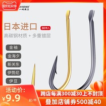 Yifan Seiko Japan imported fishing hook Isney Izu New Kanto Jinhaixi Golden Sleeve Crucian Carp Sleeve Hook