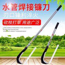 Manganese steel grass cutting knife agricultural sickle weeding chopper outdoor long handle sickle cutting tree scimitar grass blade long knife