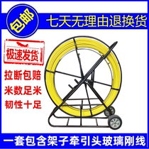Guangdong Shenzhen FRP threader electrical cable network cable fiber optic pull wire cable fiber pull wire wire tool