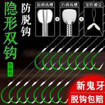 Imported fishing hook tie double hook finished Anti-winding set full set of Ise Ise Ise