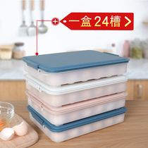 Egg storage box with lid refrigerator side door with shelf holder for fresh-keeping dumplings and egg boxes