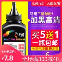 Multi touch Samsung mlt-d111s toner m2070 m2020 2021 m2022 m2071fh printer toner d101s 3401 toner cartridge ml2161 3405 3400