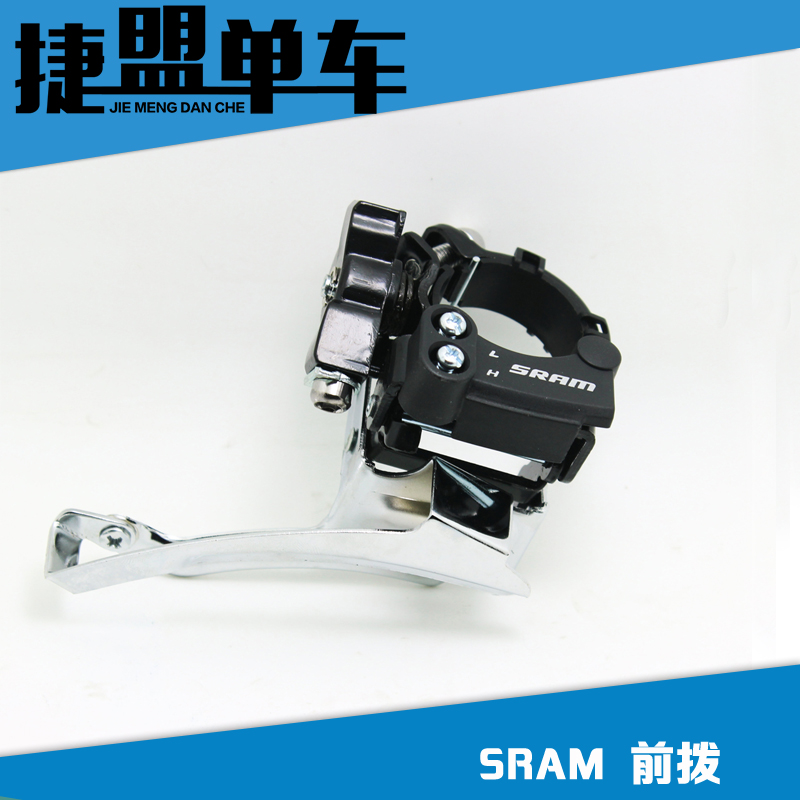sram x4 9 speed
