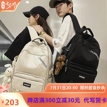 School Bag Female University Students Large Capacity Boys Ins Tide Cool High School Students Junior High School Students Multilayer Backpack Double Shoulder Bag Summer