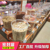 Sealed can candy box is called food transparent display barrel supermarket dried fruit nuts melon seeds peanut fried goods display box