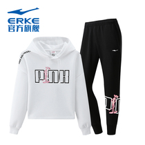 Hongxingerke 2020 spring New Pink Leopard women's suit running casual sweater casual pants two piece set