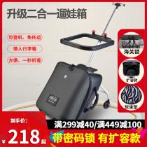 Lazy suitcase children can sit on the trolley case the suitcase the baby cart the artifact baby can be boarded