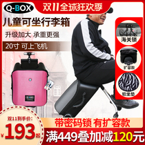 Lazy suitcase children can ride trolley case can go to the plane walk baby suitcase baby suitcase detachable