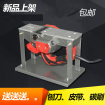 Electric planer Household woodworking small multi-function electric pressure planer mechanical and electrical push planer wood mechanical and electrical hand-carried planer
