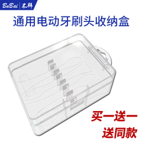 Electric toothbrush head storage box