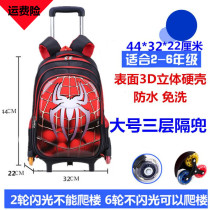 Tier schoolbag boys primary school students grade six rounds large-capacity girls fourth grade boys junior high school wheels