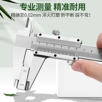 High-precision stainless steel vernier caliper household industrial grade cursor 0-150-200-300mm inner diameter caliper