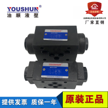 Taiwan oil-based pressure-holding valve hydraulic lock hydraulic control check valve oil Research type MPCV-02 03W hydraulic valve