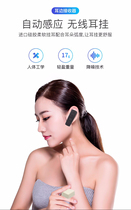 鹰米（YINGMI） M17耳挂式自动感应导览机博物馆自助讲解系统 无
