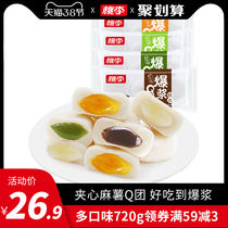 Peaches and plums with mashed yams, q-ball, 720g glutinous rice, dried glutinous rice, glutinous rice, glutinous rice, glutinous rice, glutinous rice, glutinous rice, glutinous rice, glutinous rice, glutinous rice, glutinous rice, glutinous rice, glutinous