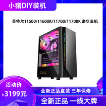 Intel 11500 11600k 11700 Core Display Transition Host New Piggy DIY Installed