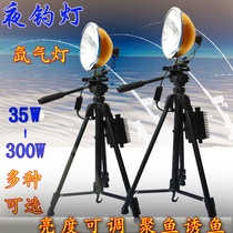 Ruabaya Sky Eagle Xenon Lamp Fishing Light Fishing Light Fishing Light Fishing Light Hernia Shine Fish Light Yellow White Warm Light Super Bright Bait Fish