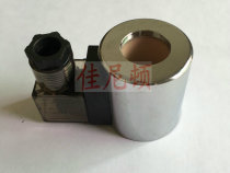 Hydraulic solenoid valve coil MFZ12-37YC MFB12-37YC inner hole 23 high 51 coil hydraulic coil