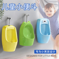 Induction urinal Household hotel engineering wall-mounted vertical urinal Childrens toilet