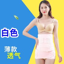 Abdominal belt along the special thin production plastic girdle belt moon autumn tie belt 1006