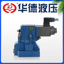 DBEM-30B200YM Beijing Huade Hydraulic Proportional Relief Valve DBEM30-30B315YM 315Y Discussion