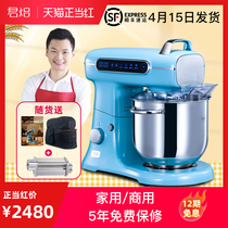 Cooks and kneading machines for Jun Bao