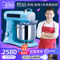 Cooks and kneading machines for Jun Bao