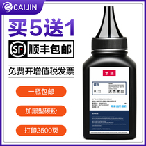 Samsung scx-4621ns toner 4321 4521hs 4021s 4725fn 4821hn d4725a toner
