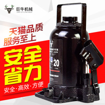 Oil pressure 2 5 10 20T off-road car vertical small car hydraulic jack