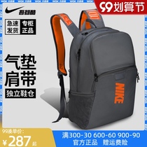 NIKE air cushion shoulder strap backpack NIKE independent shoehouse backpack sports bag training men DA2279