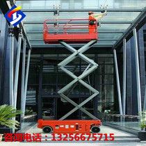 Mobile self-walking lifting platform line maintenance climbing vehicle small electric lift hydraulic lifting truck