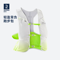 Decathlon running backpack spring cross-country running outdoor water bag backpack marathon multifunctional portable sports bag MSTE