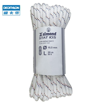 Decathlon outdoor work cavern Creek drop static rope 20 meters OVCR