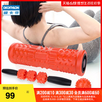 Decathlon foam shaft muscle relaxes lean leg massage roller wheel Yoga equipment, fitness fascia, mace IA