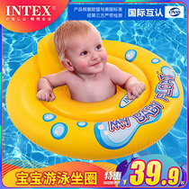 INTEX baby swimming ring sitting ring underarm ring newborn baby baby child lying ring children seat ring 0-3-6 years old