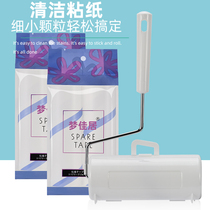 cm16 large peelable oblique wool dust collector dust roller strong sticky paper clothes cleaning bed replacement